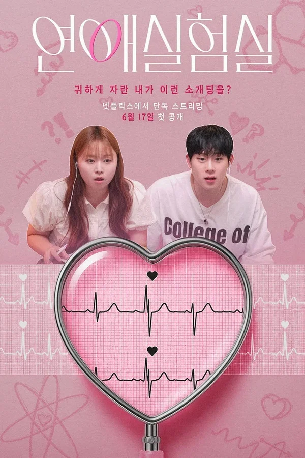 The Love Lab S01 (Episode 9 Added) | Korean Series