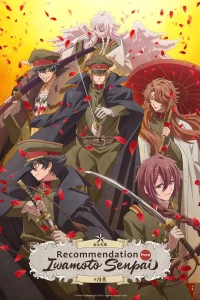 Recommendations from Iwamoto-Senpai S01 (Episode 3 – 4 Added) | Anime Series