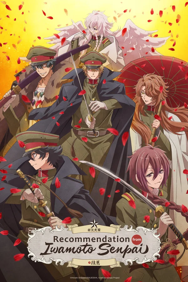 Recommendations from Iwamoto-Senpai S01 (Episode 3 – 4 Added) | Anime Series