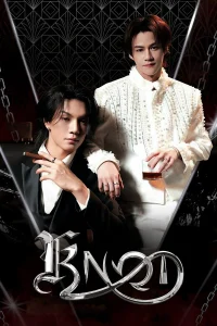 Knot S01 (Episode 3 – 4 Added) | Thai Series