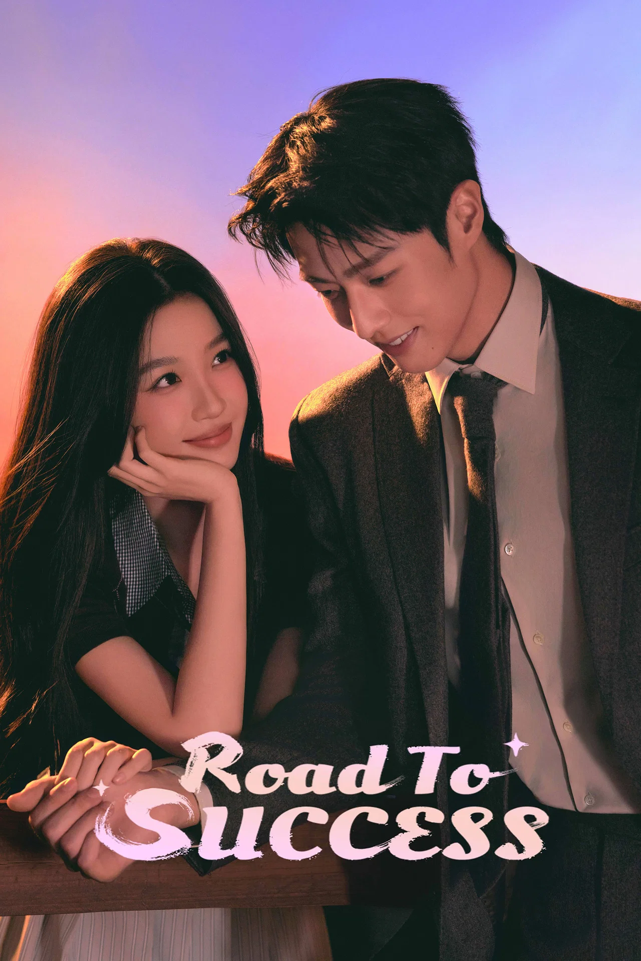 Road to Success S01 (Complete) | Chinese Series
