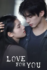 Love For You S01 (Complete) | Chinese Series