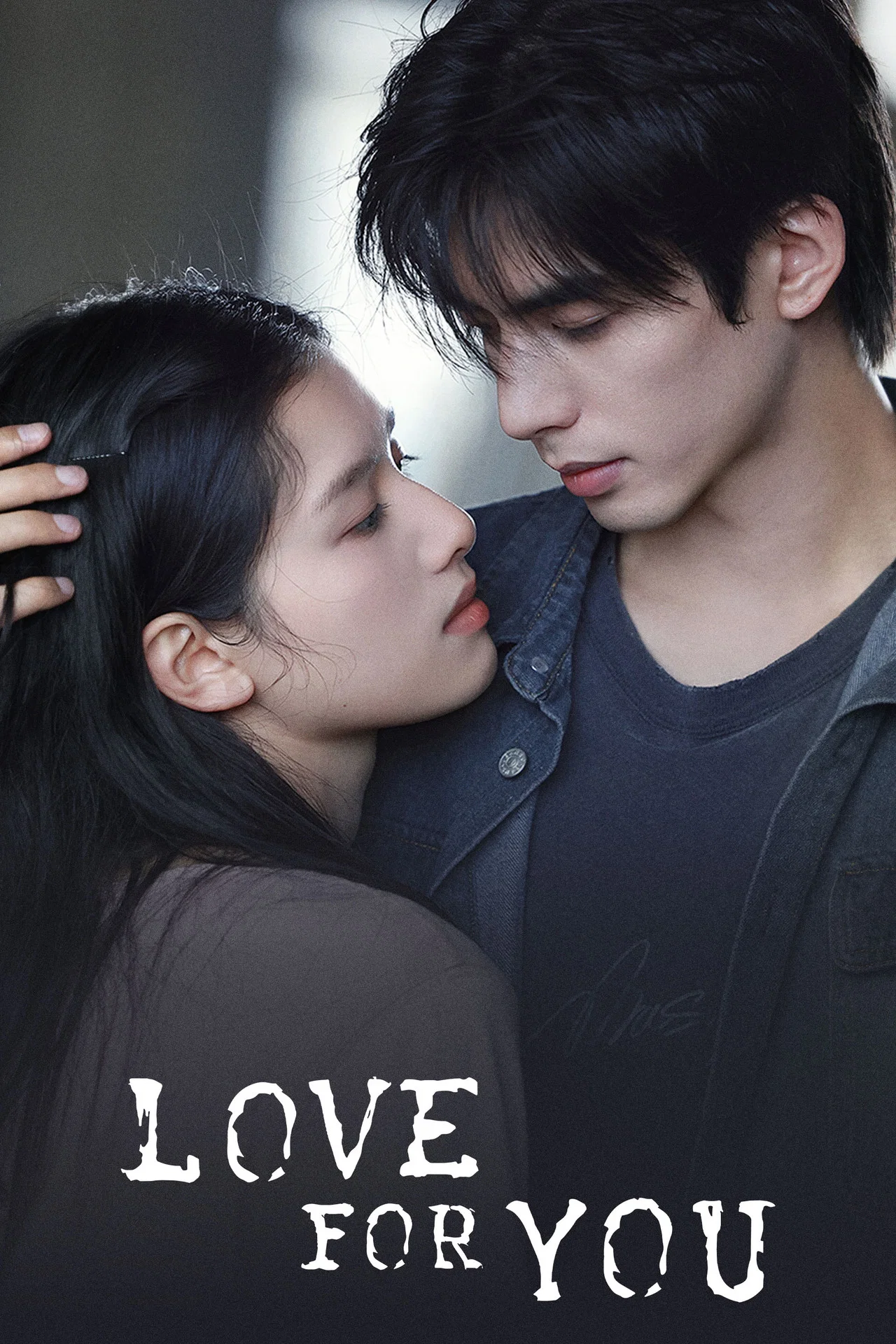 Love For You S01 (Complete) | Chinese Series