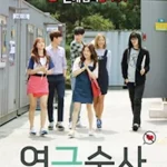 Alchemist S01 (Complete) | Korean Series