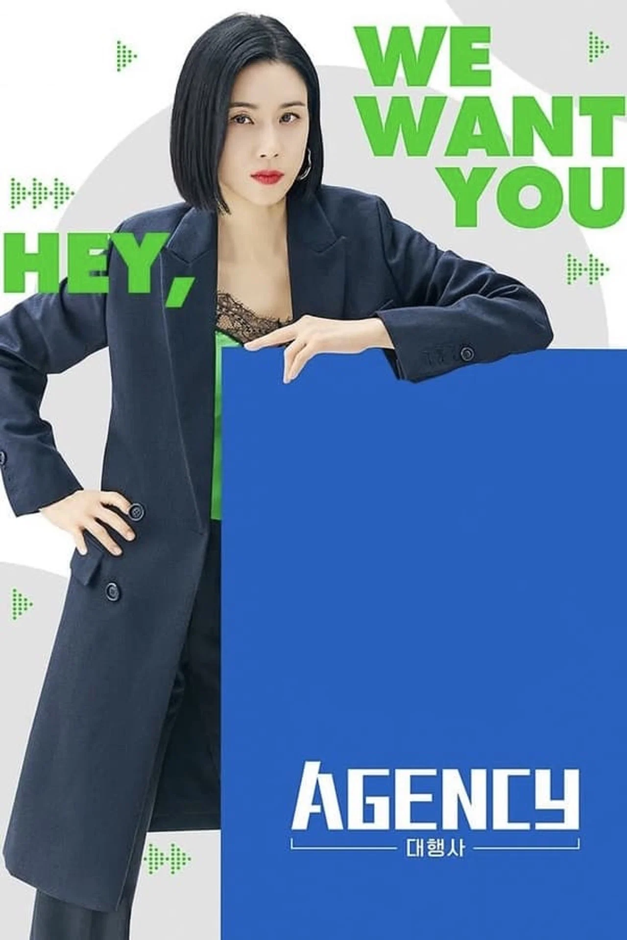 Agency S01 (Complete) | Korean Series